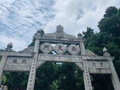 -南岳衡山风景名胜区