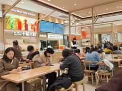 -小满手工粉(上海月星环球港店)