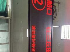 -厦门邮轮中心厦鼓码头(轮渡站)