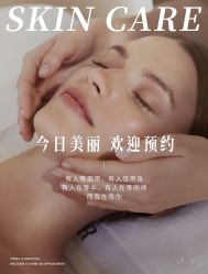 -悦瑢港湾科技美肤芳疗美容