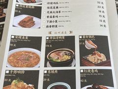 -奎元馆.百年奎元.非遗传承(西湖边的解放路店)