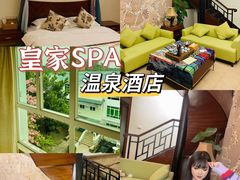 -江门古兜温泉小镇