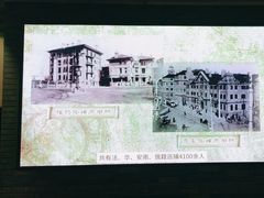 -上海公安博物馆