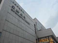 -中央戏剧学院(东城校区)