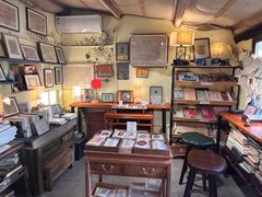 -邊城書店