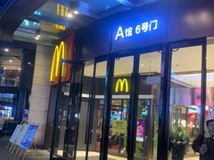 门面-麦当劳(龙湖时代天街店)