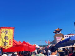 -牛头崖大集