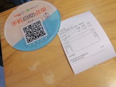 -CoCo都可(漫乐城店)