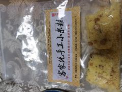 -年辉渔村