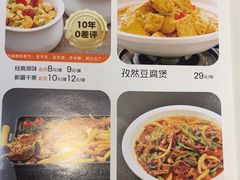 -楼兰古丽·新疆菜(大唐西市店)