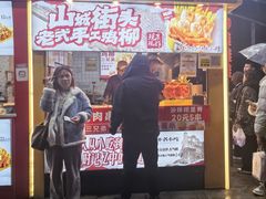 -味子夫鸡柳(解放碑总店)