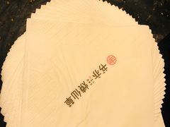 纸巾-书亦烧仙草(长沙医学院店)