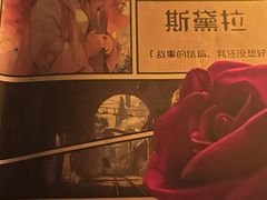 -剧狐剧本杀·月球探案馆(人民广场1号店)