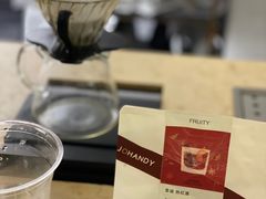 -JOHANDY COFFEE VOYAGE(水围1368文化街区店)