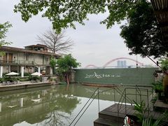 -喜洲吧·江畔老船厂·庭院餐厅(喜临院店)