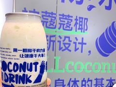 -蔻蔻椰·鲜萃椰子水(欢乐港湾店)