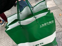 -春竹·微奥莱(北京西路店)