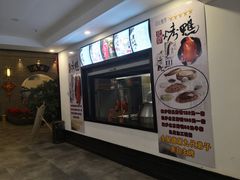 -吕宋海鲜楼