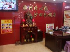 -清心鸡沙田乳鸽店·非遗传承(粤垦路店)