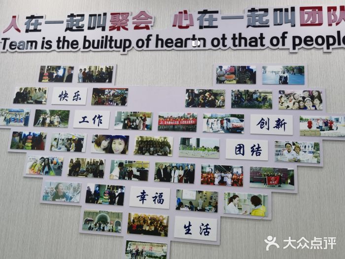 悟空祛痘·诺奖技术专业店(北京通州万达店)图片