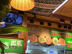 -云阿蛮云南生烫牛肉米线(奉贤路店)