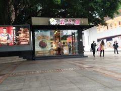 -VT101维多利广场