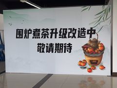 -上海和展广汽丰田4S店(老闵行店)
