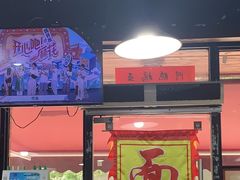 -何太太馄饨面铺(大浒东苑店)