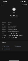 -北京英煌医疗美容