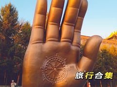 -六鼎山文化旅游区