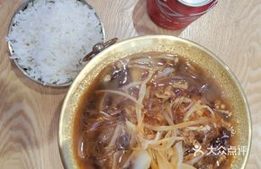 Grass-fed Angus Beef Hot Pot