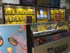 -周黑鸭(珠海香洲区摩尔广场店)