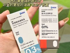 -黑马眼科·近视手术