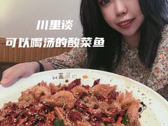 -川里谈·川味小馆(北京路店)