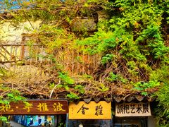 -蟹天蟹地农家菜·阳澄湖大闸蟹(浅水湾店)