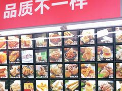 -宫廷糕点铺(人民中路店)