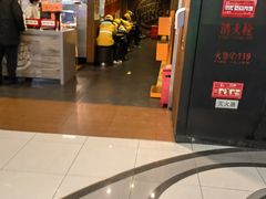 -汉堡王(西直门凯德MALL店)