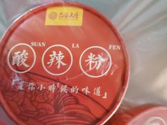 -巴蜀大将火锅(春熙店)