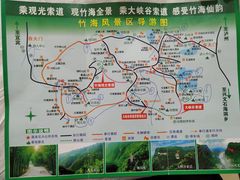 -漫山居私汤民宿全竹宴