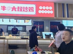 -百荣世贸商城