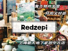 -万润国际酒店用品市场