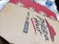 QQ图片20140628163138-必胜客(滨江店)
