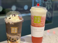 -奈雪的茶(星河城店)