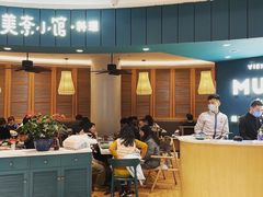 -美奈小馆·越南料理(福田星河COCO Park店)