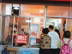 门面-松树干拌面店