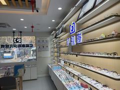 -亿视康青少儿眼镜(五官科店)