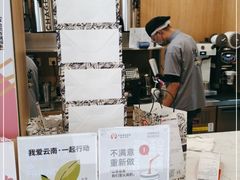 -霸王茶姬(南强街店)