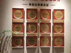 -寻宝记绍兴菜(状元店)