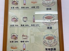 -華叔茶記