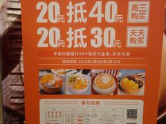 -满记甜品(日月光二店)
